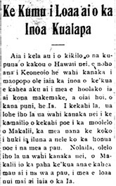 Microfilm of Ka Hoku o Hawaii, July 2, 1908