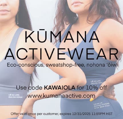 Kūmana Activewear